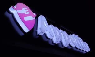 Lettres boitiers PLEXIGLASS - APPETITO